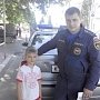 Крымские спасатели не остаются равнодушными