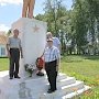 На Тамбовщине отреставрирован ещё один памятник В.И. Ленину