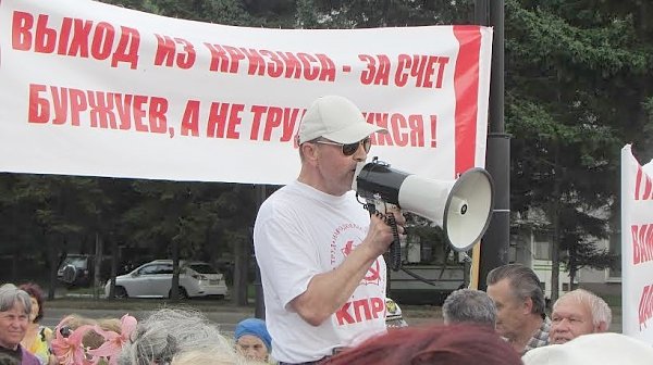 Хабаровский край. Жители Комсомольска-на-Амуре протестуют против отмены транспортных льгот