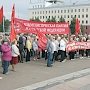 Кировчане выступили против коммунального грабежа и поборов за капремонт