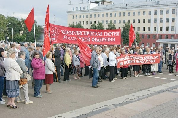 Кировчане выступили против коммунального грабежа и поборов за капремонт