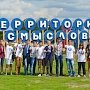Медиапроекты молодых волгоградских журналистов оценят федеральные эксперты