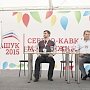Ю.В. Афонин посетил шестой Северо-Кавказский молодёжный форум «Машук-2015»