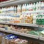 В Крым не пустили почти 20 тонн молочной продукции с Украины