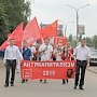 «Антикапитализм-2015» в Воронеже
