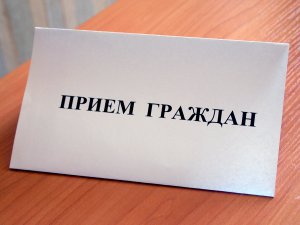 Представители транспортной прокуратуры и следственного комитета проведут приём