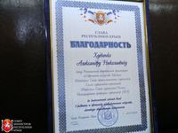 Феодосийский художник презентовал Совету министров Крыма художественную композицию «Победа»