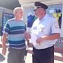 В Крыму Госавтоинспекция призывает пешеходов соблюдать ПДД