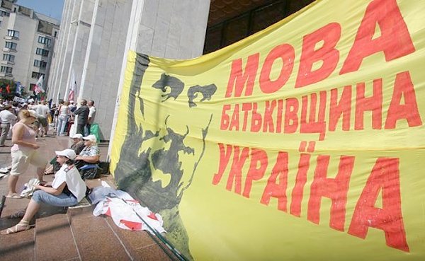 Свидомые заговорили на русском. По мнению украинских националистов, после победы «майдана» в стране резко упала популярность «державной мовы»