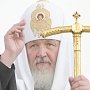 Патриарх Кирилл не согласовывал назначение священника главой заповедника «Херсонес Таврический»