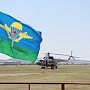 Авиация МЧС России приняла участие в праздновании дня ВДВ России