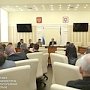 Крымчане могут принять участие в конкурсе «Во благо Отечества»
