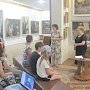 В Керчи прошла встреча «Гостиной на Дворянской» в честь Айвазовского