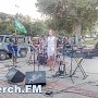 В Керчи в честь ВДВ состоялся концерт на набережной