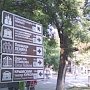В столице Крыма появились новые туристические указатели