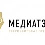 Крымских журналистов приглашают принять участие в I Всероссийском конкурсе «МедиаТЭК»