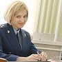 В Госдуме назвали безосновательной информацию о возможном назначении Поклонской на пост главы комитета