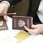 60 тыс. крымчан добились российского гражданства