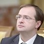 Министр культуры РФ поддержит работников Херсонеса