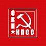 Заявление Союза Коммунистических партий – Коммунистической партии Советского Союза (СКП-КПСС) в связи с приостановлением деятельности Коммунистической партии Казахстана