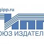 В Столице России пройдёт ряд конференций о работе государственных и муниципальных СМИ