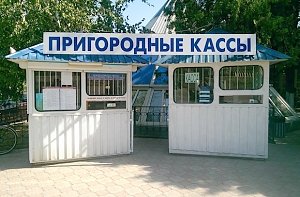 На евпаторийском автовокзале открыли дополнительные кассы