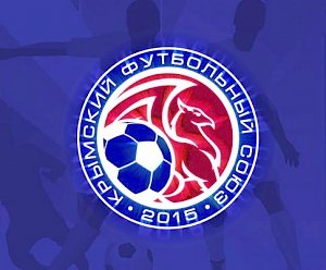 Чемпионат Крыма по футболу начинается 22 августа