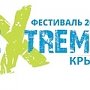 МЧС не выявило нарушений на фестивале «Extreme Крым 2015»