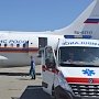 Спецборт МЧС России совершает санитарную эвакуацию четырех человек из Крыма