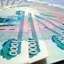 Керченскую фирму наказали штрафом из-за иностранного работника