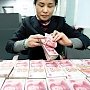 Пекин обвалил юань. Что стоит за решением Китая рекордно девальвировать свою валюту