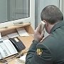 В Крыму на горячую линию «Защита от наркотиков» обратилось 138 человек