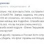 В Столице Крыма задержали московского адвоката за попытку сфотографироваться с флагом Украины