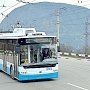 В Крыму подорожает проезд в троллейбусах