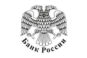 Банк России аннулировал лицензии ряда негосударственных пенсионных фондов