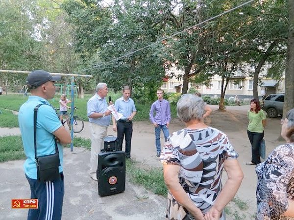 Не раздавать обещания, а совместно бороться! Первый секретарь Тамбовского обкома КПРФ А.И. Жидков провел встречу с избирателями