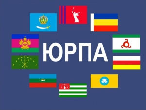 Госсовет РК может войти в состав Южно-Российской Парламентской Ассоциации.