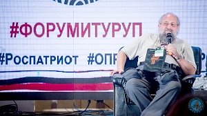 Анатолий Вассерман: Требуется развивать высокие технологии, опираясь на имеющийся научный потенциал