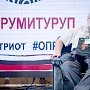 Анатолий Вассерман: Требуется развивать высокие технологии, опираясь на имеющийся научный потенциал