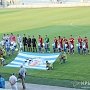 Севастопольский «СКЧФ» стал обладателем Суперкубка федераций