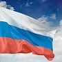 В Крыму пройдёт автопробег, приуроченный к празднованию Дня российского флага