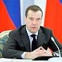 Дмитрий Медведев прибыл на Всероссийский молодёжный образовательный форум «Таврида»