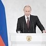 Владимир Путин проведет в Крыму заседание президиума Госсовета