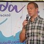Медведев прибыл на молодёжный форум «Таврида»