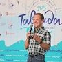Дмитрий Медведев вручил правительственные гранты победителям конкурса проектов на Всероссийском молодежном образовательном форуме «Таврида»