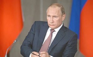 Выступление Президента Российской Федерации Владимира Путина на заседании президиума Государственного совета в Ялте, посвящённом развитию туризма в России