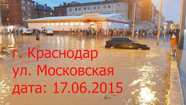 Краснодар: Полмиллиарда на "столичный облик", из них на 300 млн. руб. нарушений. Ответ на депутатский запрос С.П.Обухова