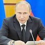 Путин примет участие в праздновании юбилея Русского географического общества