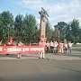 Коммунисты Октябрьского и Железнодорожного отделений КПРФ города Красноярска провели митинг против грабительских тарифов на услуги ЖКХ (ЖИЛИЩНО КОММУНАЛЬНОЕ ХОЗЯЙСТВО)