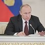 Путин поручил активизировать работу по очищению крымской власти от коррупционеров